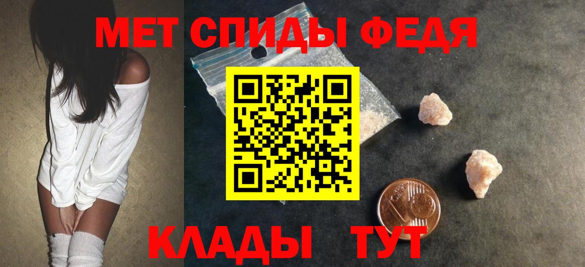 Владикавказ  АМФЕТАМИН Premium  Вход с VPN 