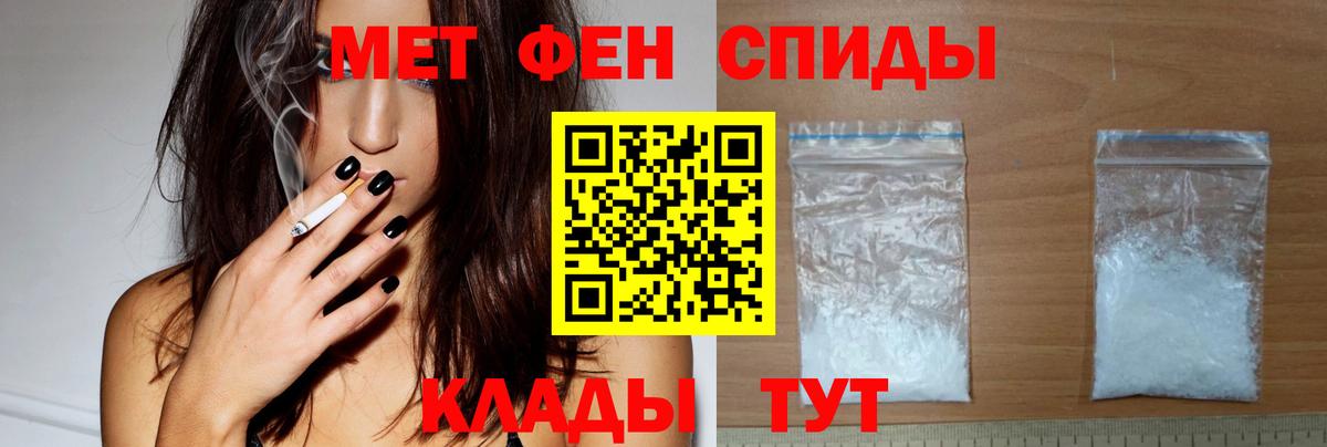 Амфетамин Розовый Владикавказ