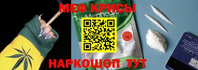 мдпв Ачхой-Мартан