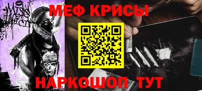 а пвп мука Баксан