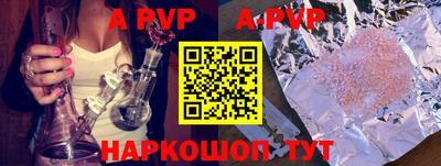 мдпв Ачхой-Мартан