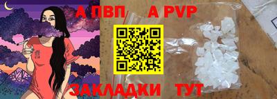 мдпв Ачхой-Мартан