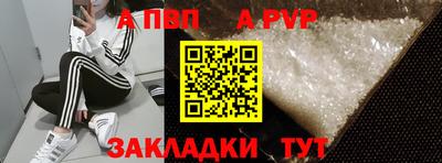 мдпв Ачхой-Мартан