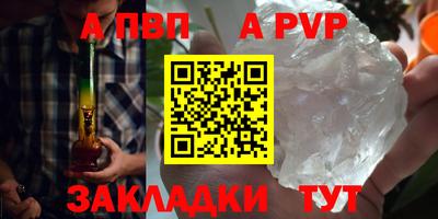 а пвп мука Баксан