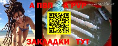 а пвп мука Баксан