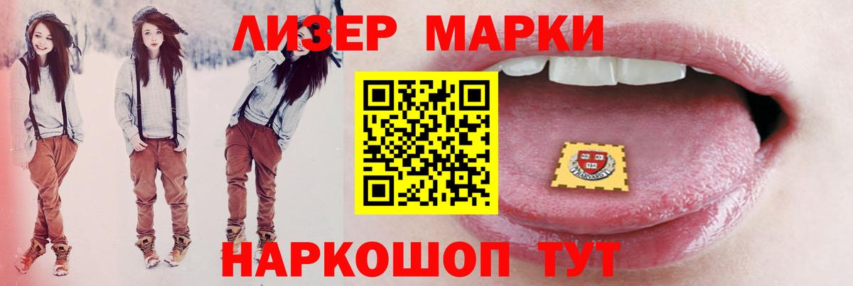 LSD-25 экстази кислота  Вход с VPN  Лсд 25 экстази кислота  Владикавказ 