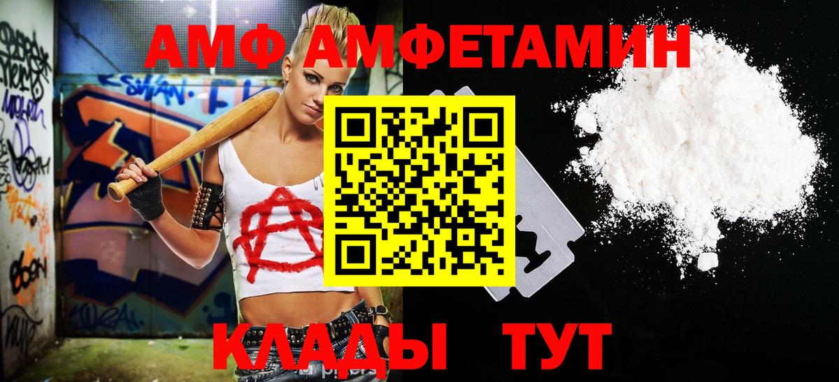 Метамфетамин мет Владикавказ