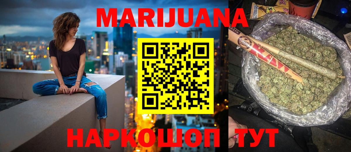Марихуана Bruce Banner  Вход с VPN  Владикавказ  Марихуана конопля 